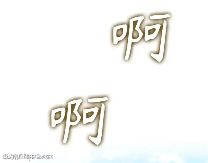 《练级20年，出门就是满级反派》第141话 魔法师之墓图96
