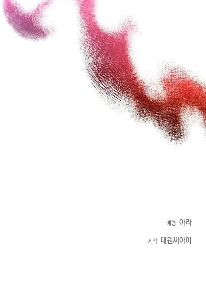 《离婚是条件》第01话图101