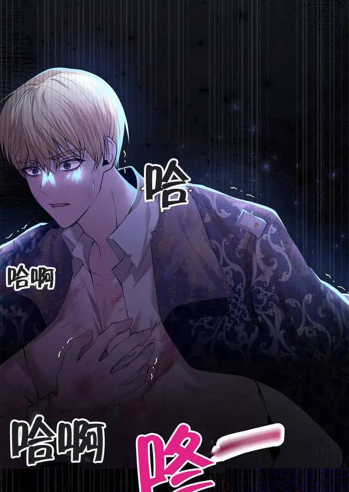 《离婚是条件》第01话图103