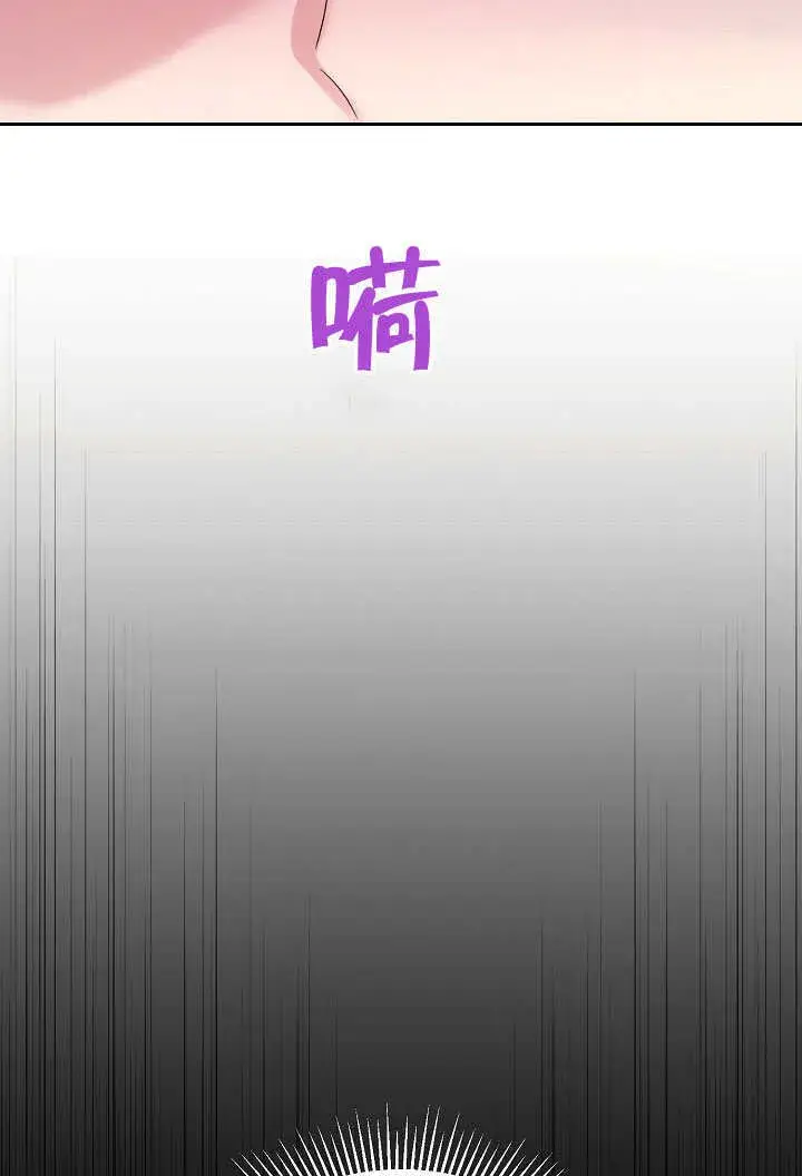 《离婚是条件》第01话图14
