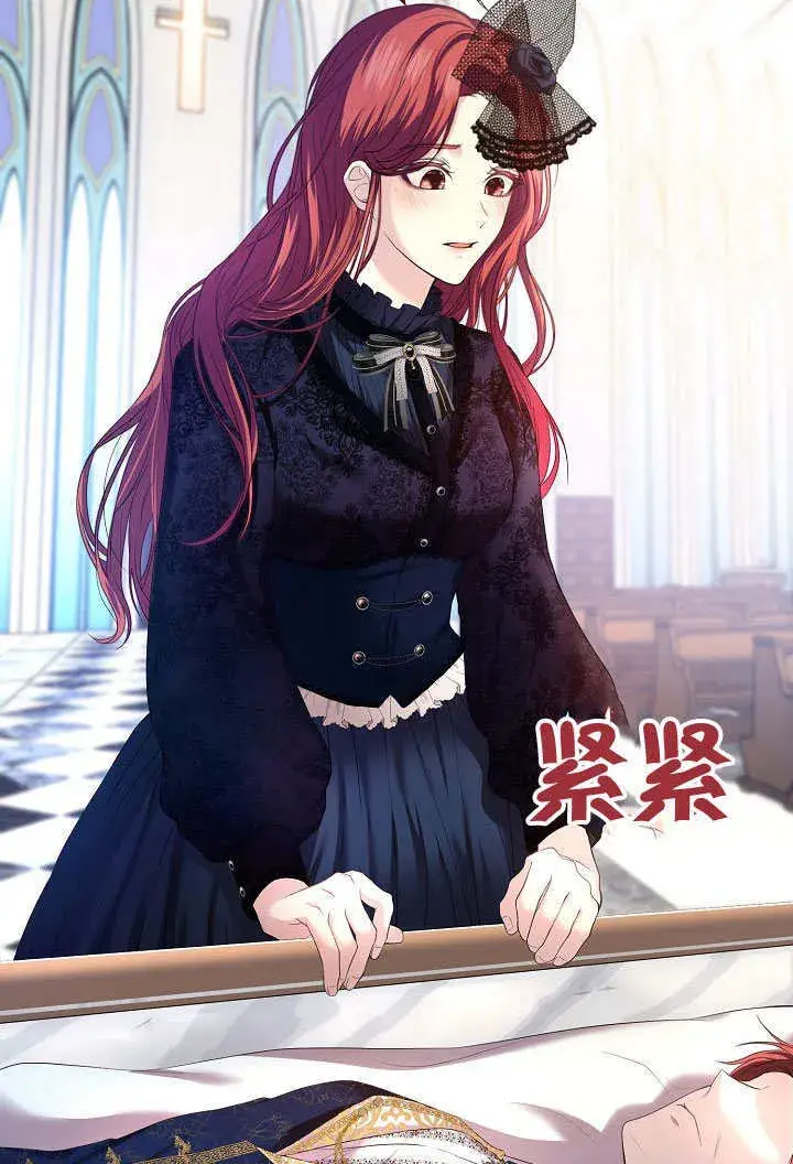 《离婚是条件》第01话图25