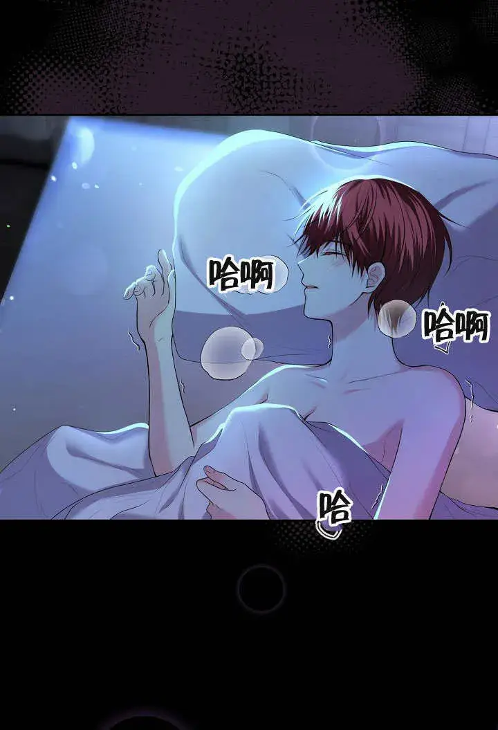 《离婚是条件》第01话图3