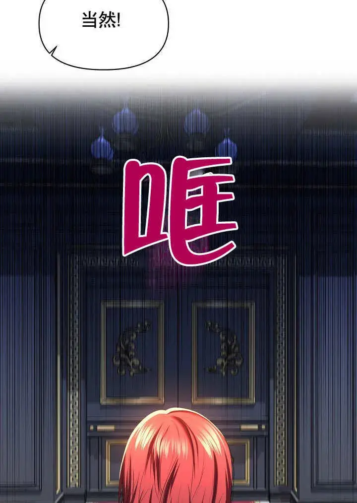 《离婚是条件》第01话图39