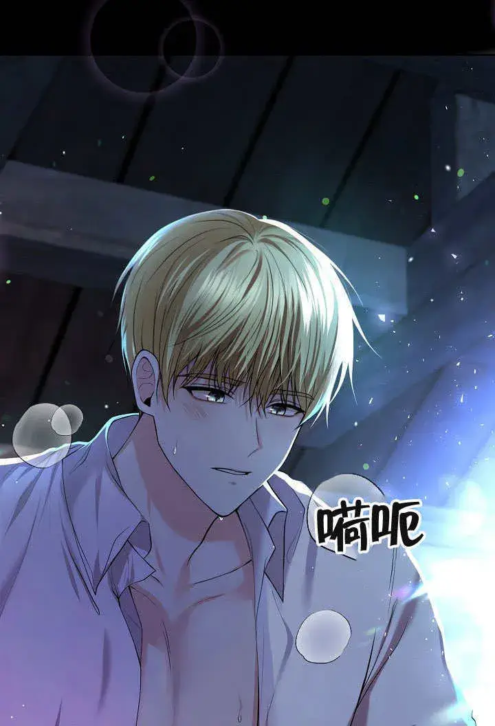 《离婚是条件》第01话图4