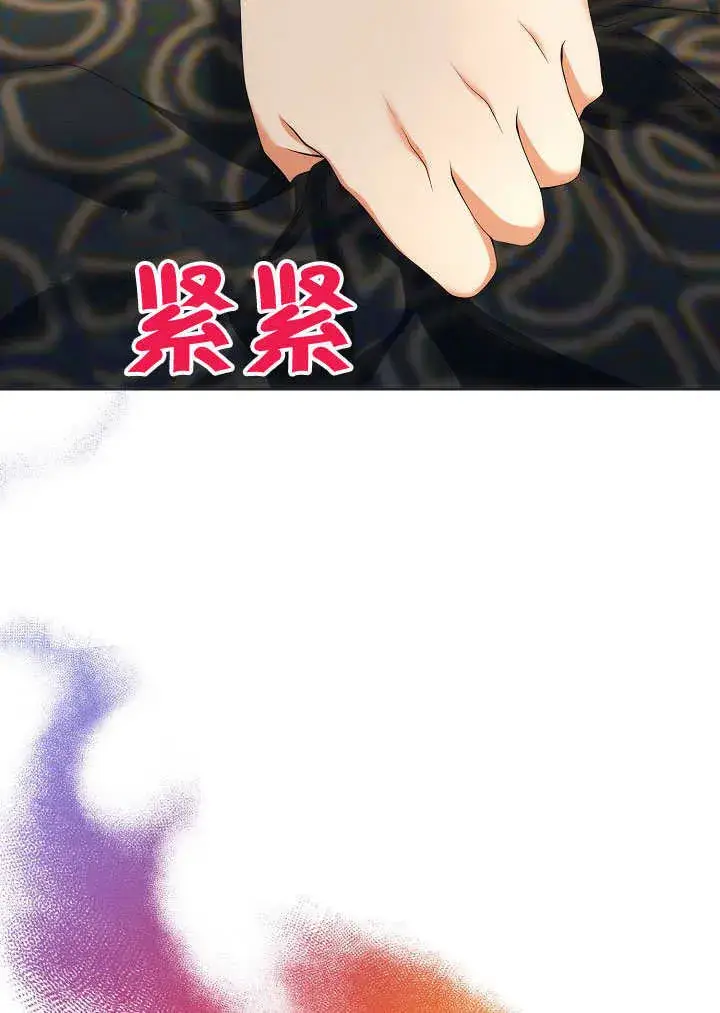 《离婚是条件》第01话图62