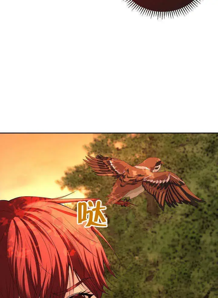 《离婚是条件》第01话图88