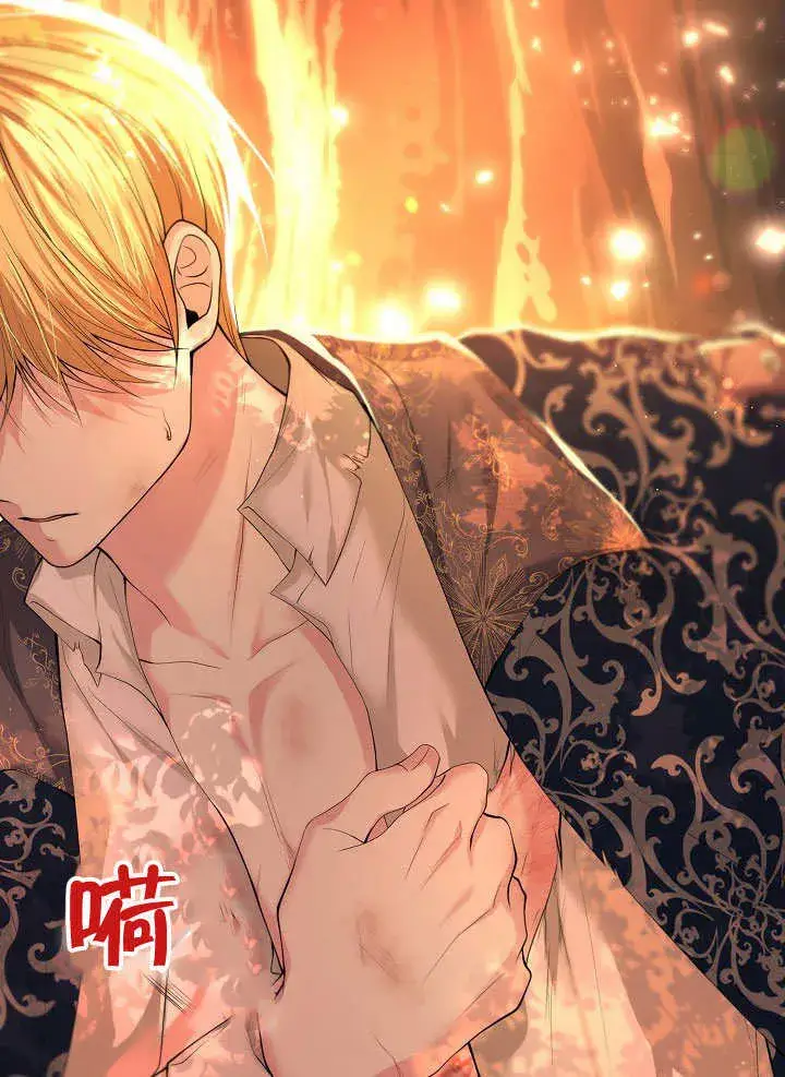 《离婚是条件》第01话图98