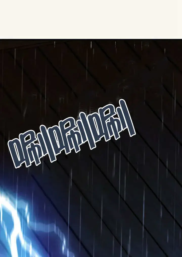 《离婚是条件》第03话图37