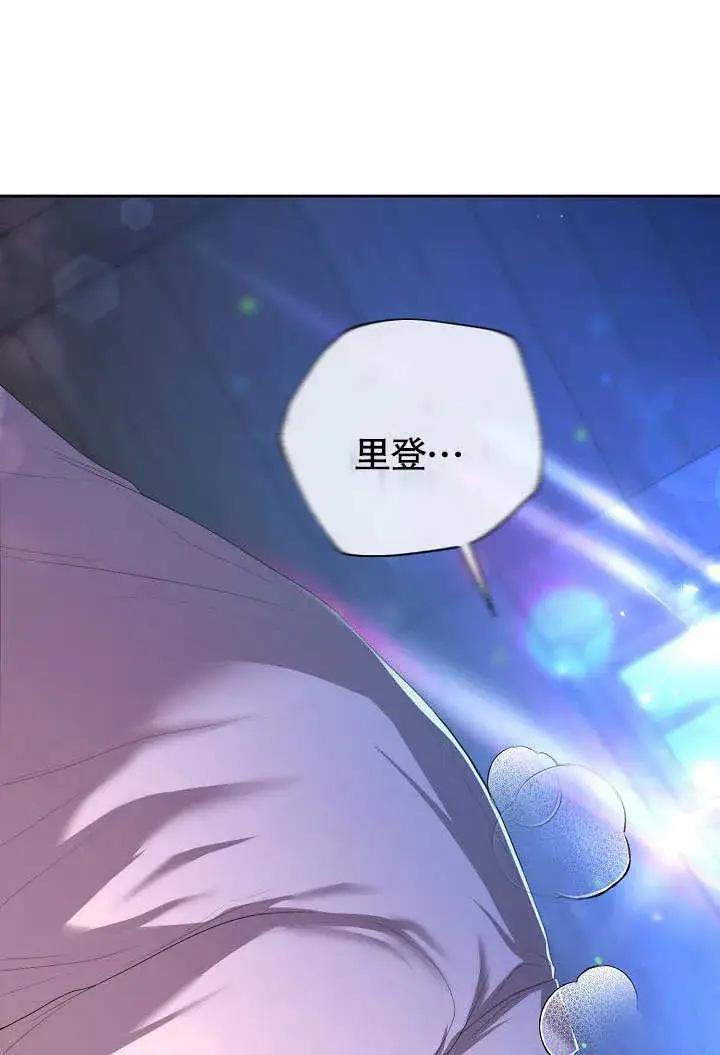 《离婚是条件》第03话图76