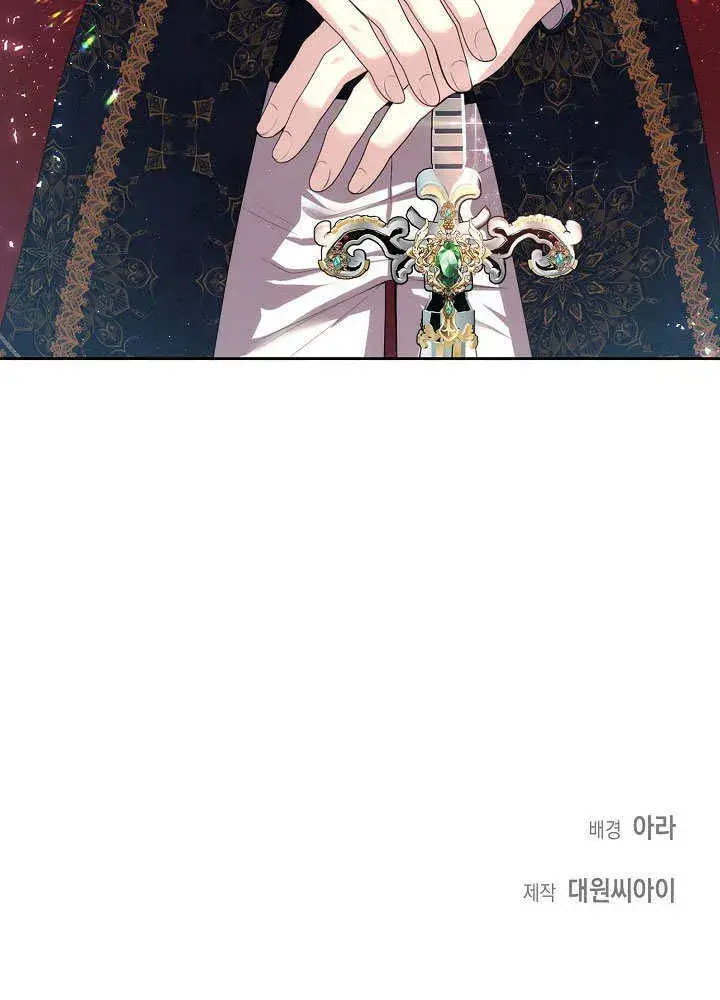 《离婚是条件》第03话图90