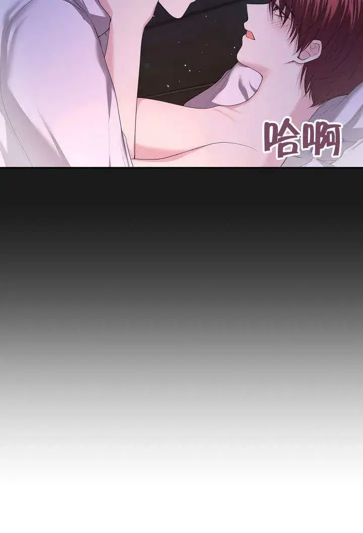 《离婚是条件》第04话图26