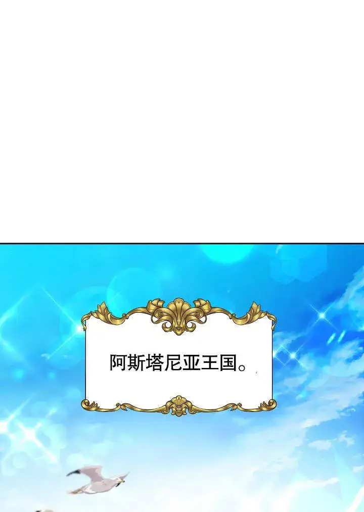 《离婚是条件》第04话图36