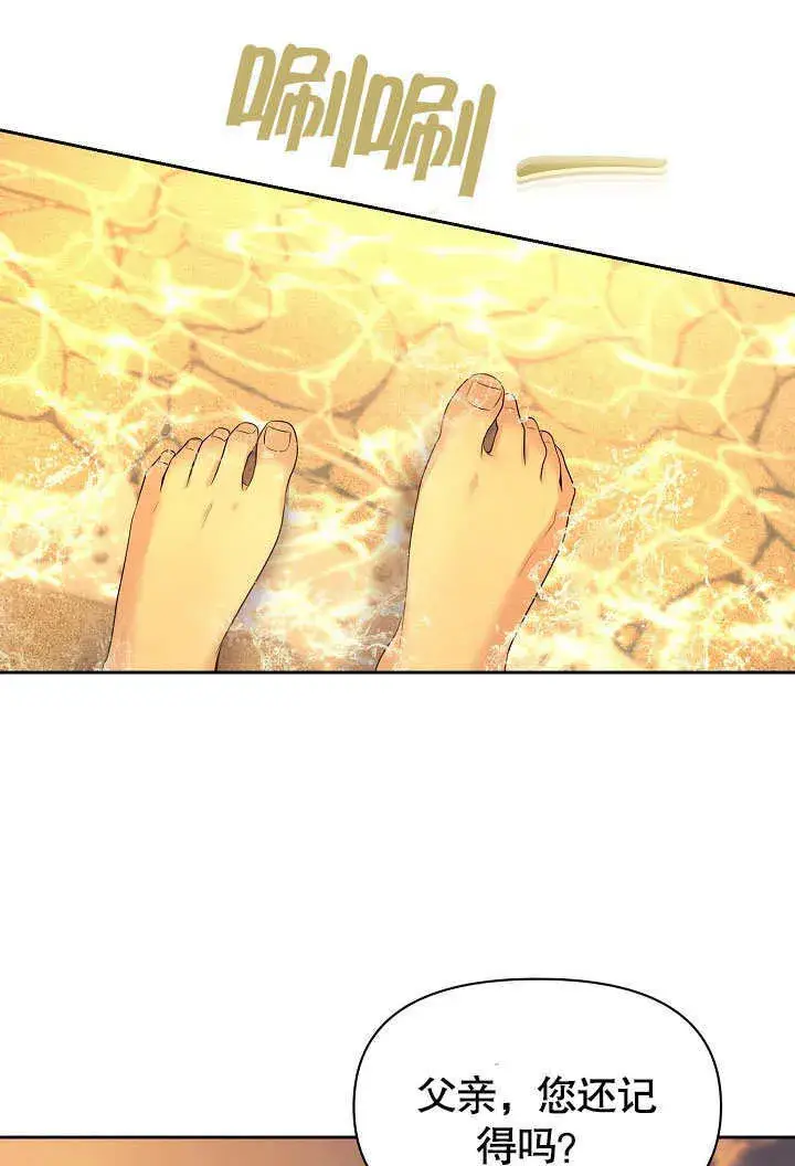 《离婚是条件》第04话图64
