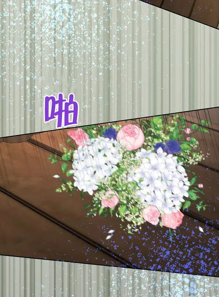 《离婚是条件》第04话图92