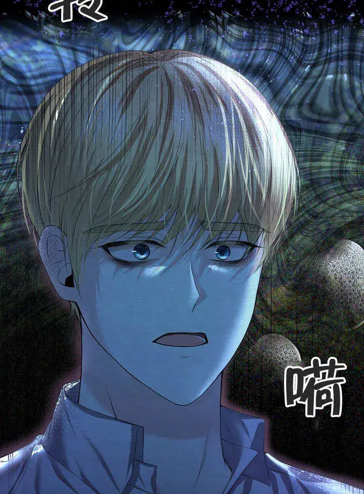 《离婚是条件》第04话图96