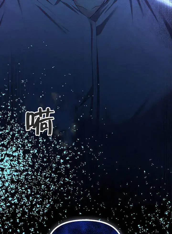 《离婚是条件》第04话图97