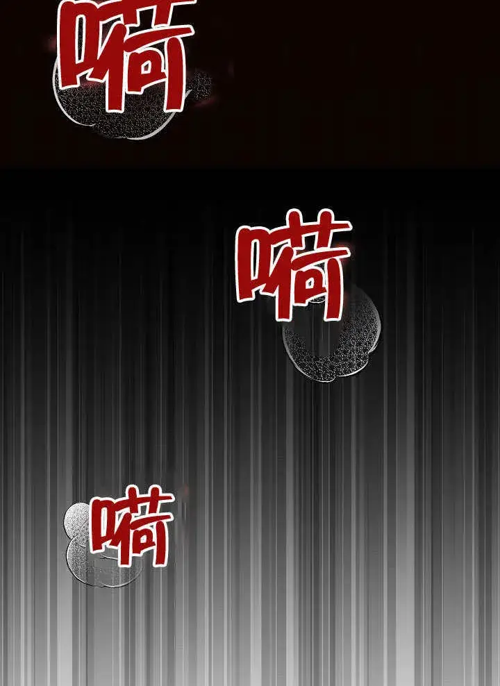 《离婚是条件》第05话图46