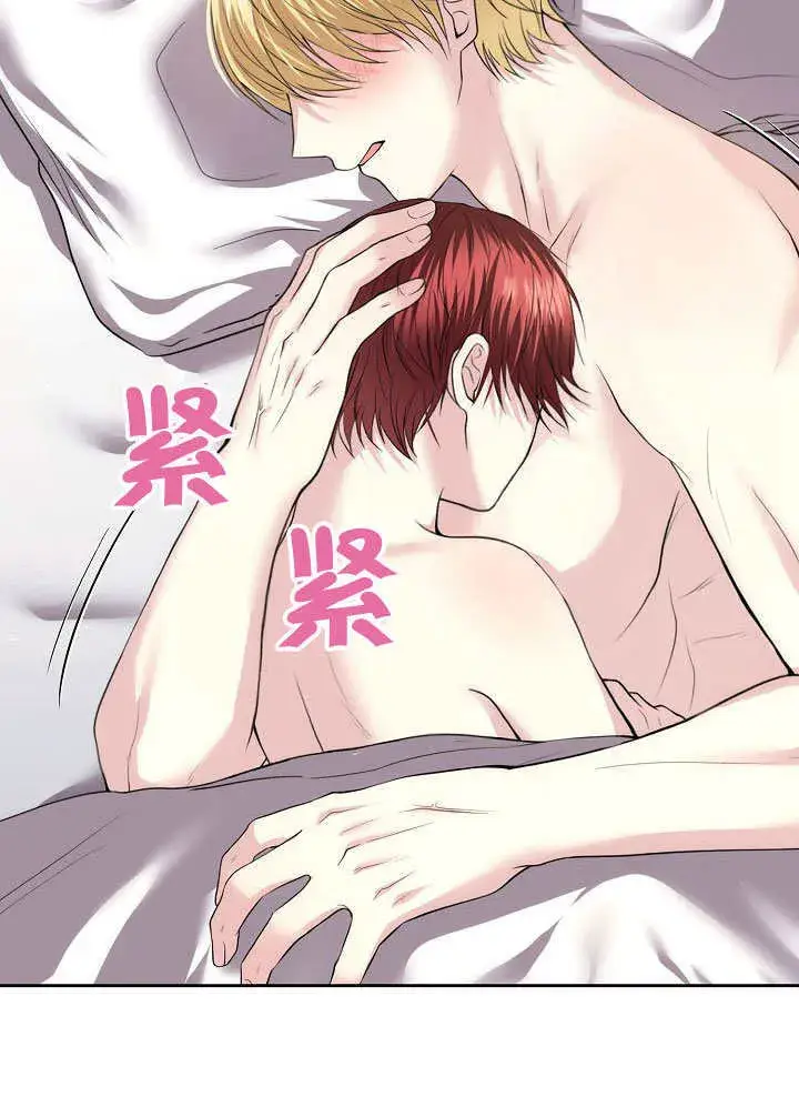 《离婚是条件》第05话图87