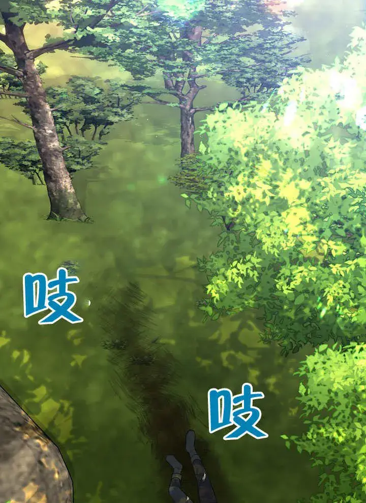 《离婚是条件》第05话图89