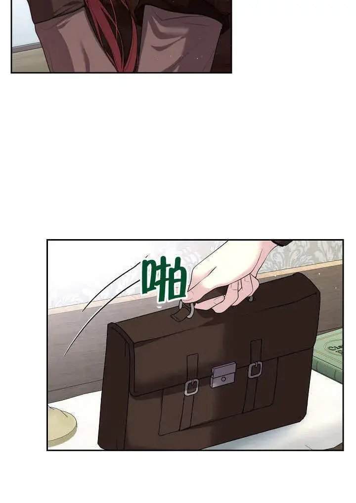 《离婚是条件》第06话图2