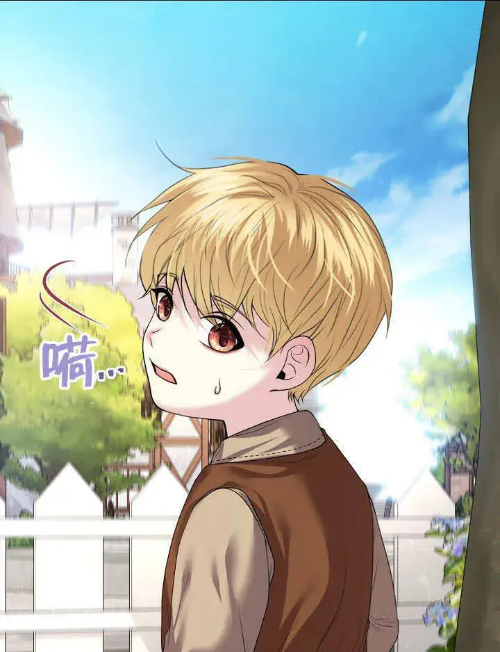 《离婚是条件》第06话图83