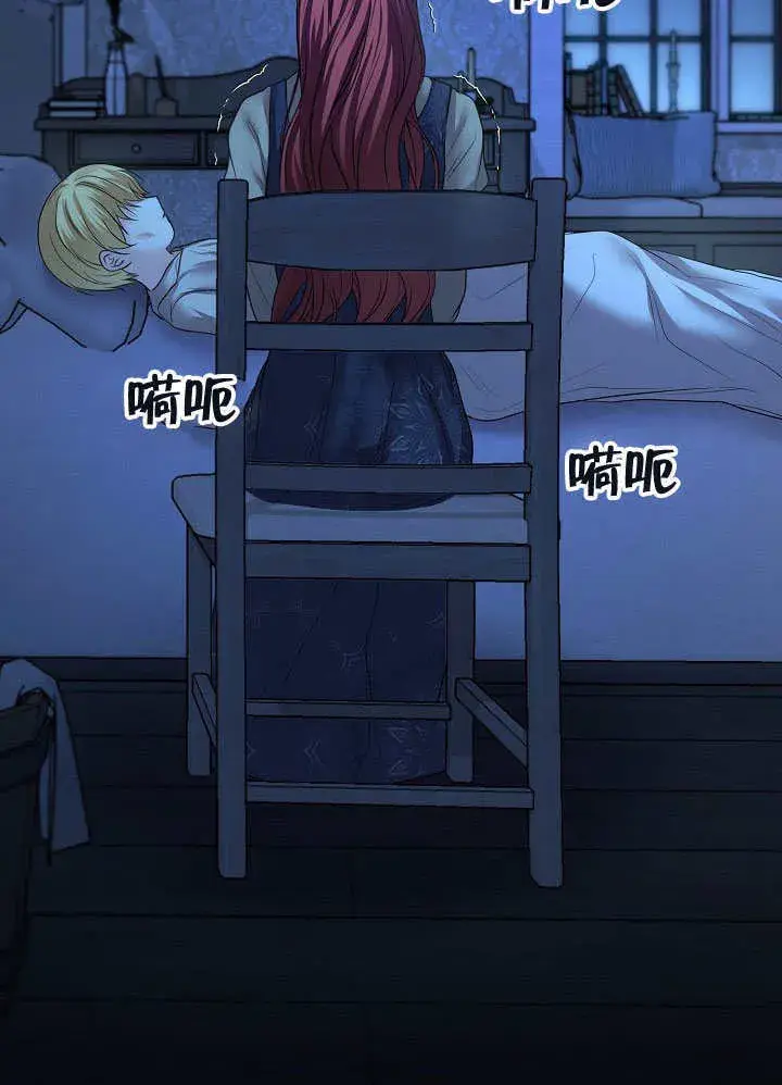 《离婚是条件》第07话图65
