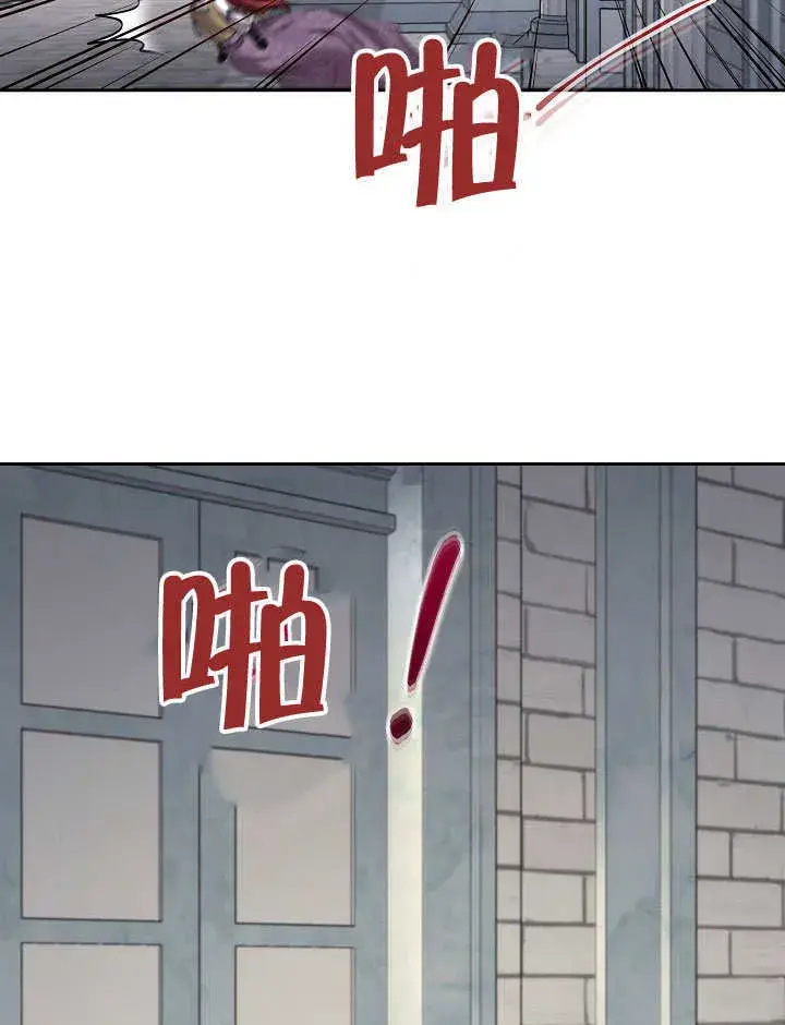 《离婚是条件》第08话图86