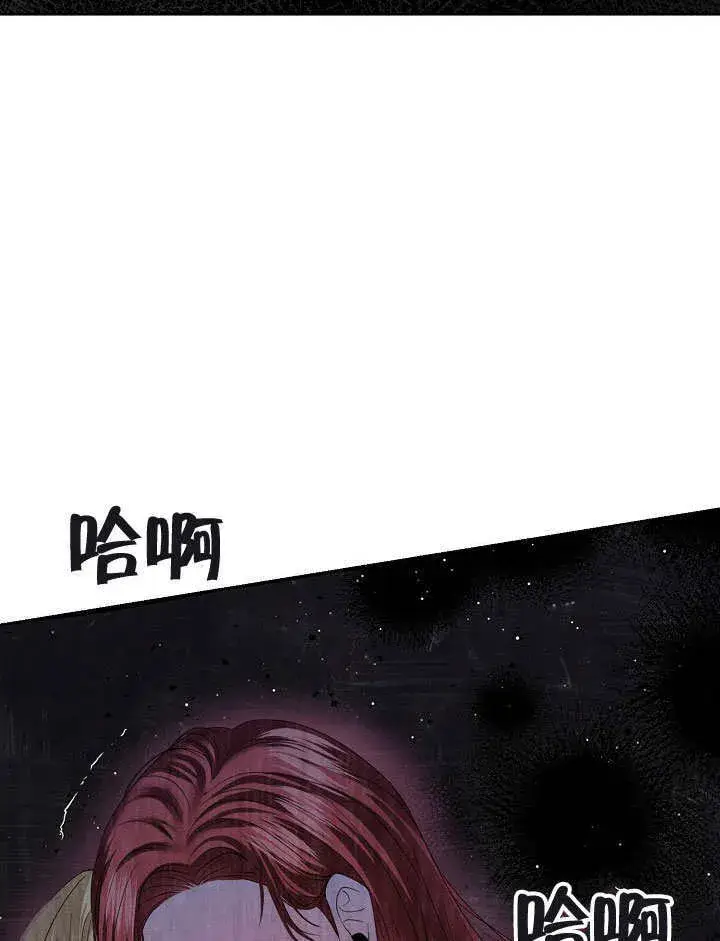 《离婚是条件》第09话图34