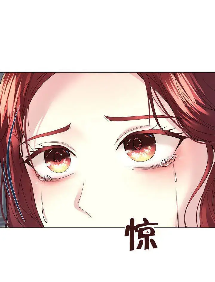 《离婚是条件》第09话图37