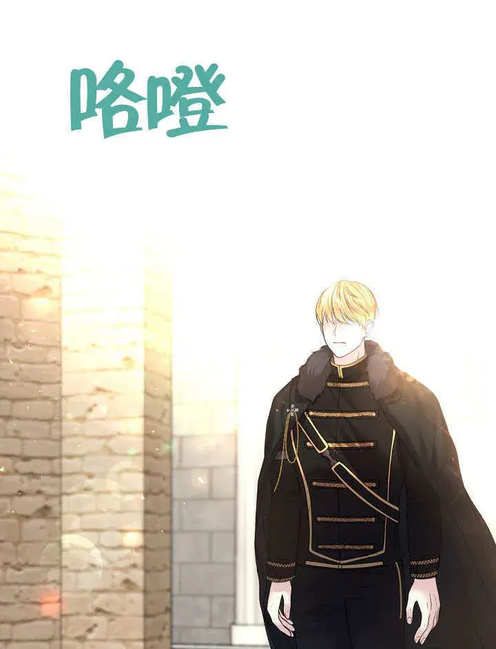 《离婚是条件》第09话图38
