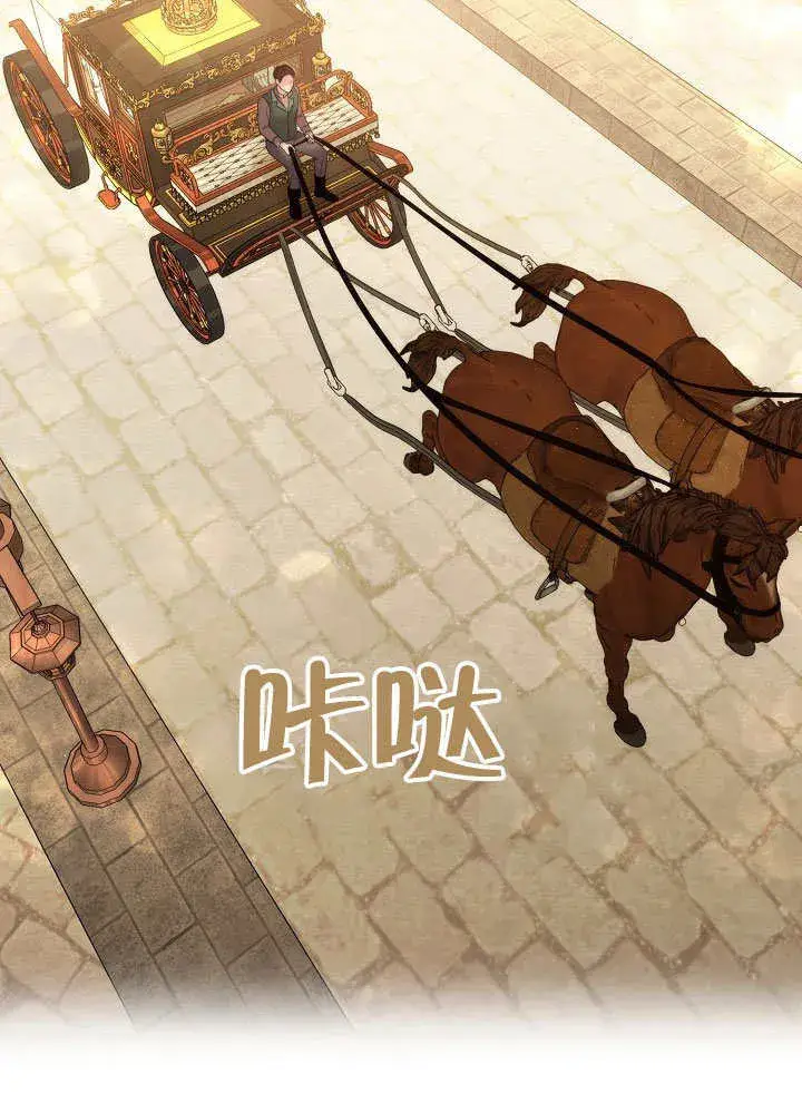 《离婚是条件》第09话图64