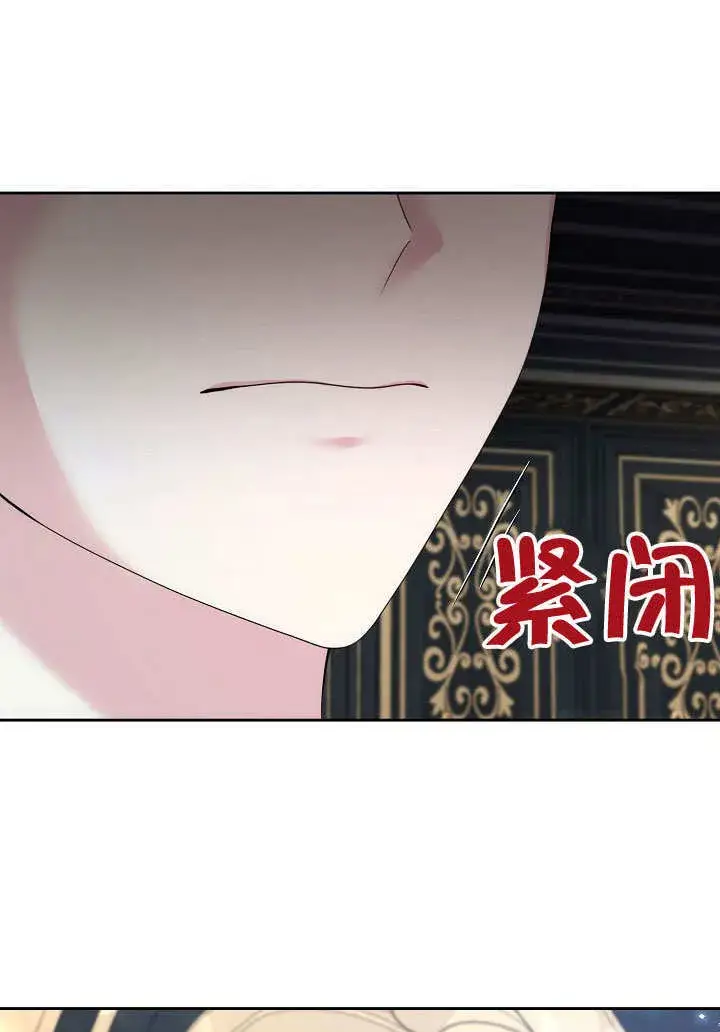 《离婚是条件》第11话图100