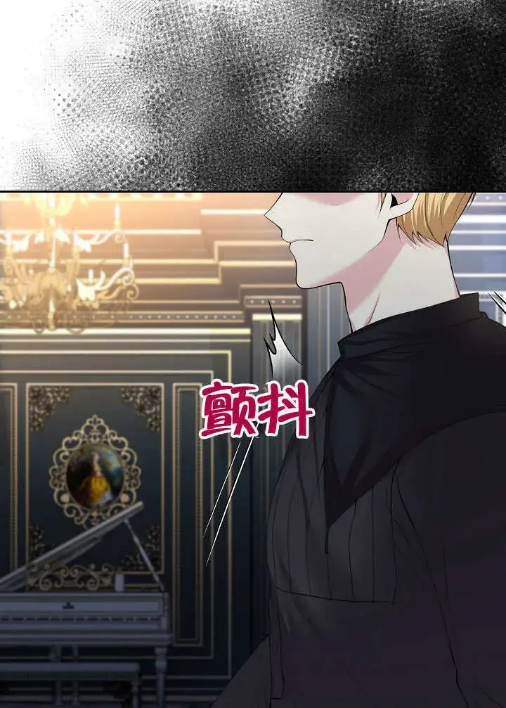 《离婚是条件》第13话图71