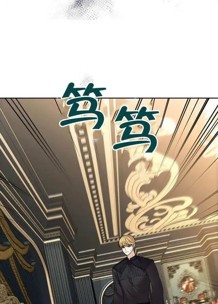 《离婚是条件》第13话图90