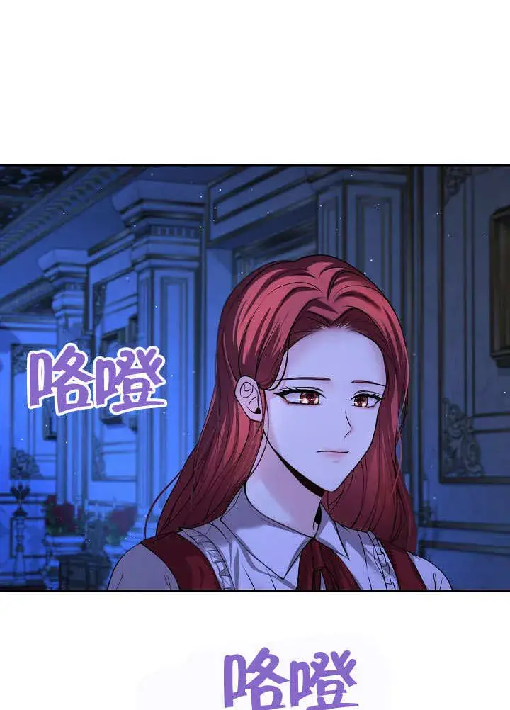 《离婚是条件》第15话图18
