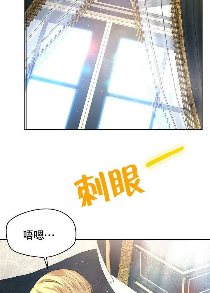 《离婚是条件》第15话图69