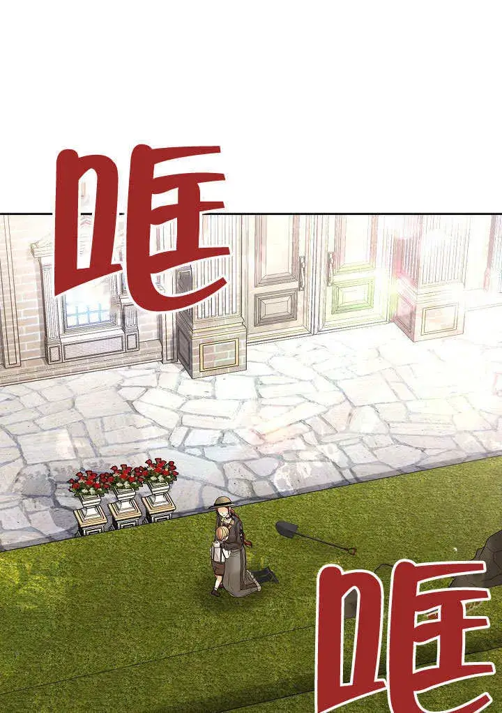 《离婚是条件》第15话图93