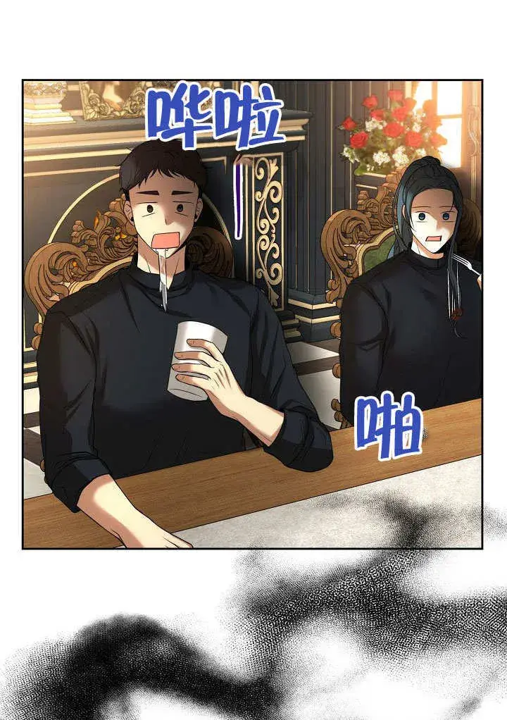 《离婚是条件》第16话图51
