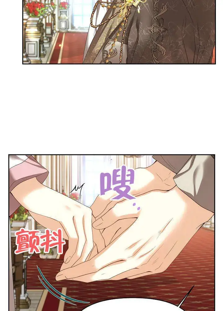 《离婚是条件》第17话图9