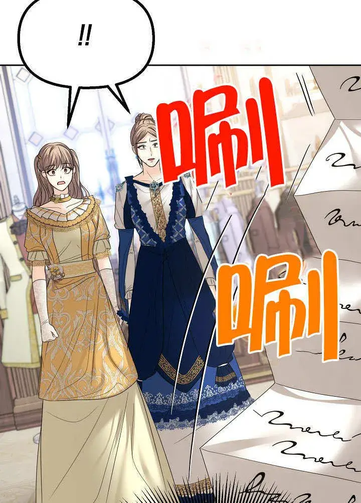 《离婚是条件》第18话图26