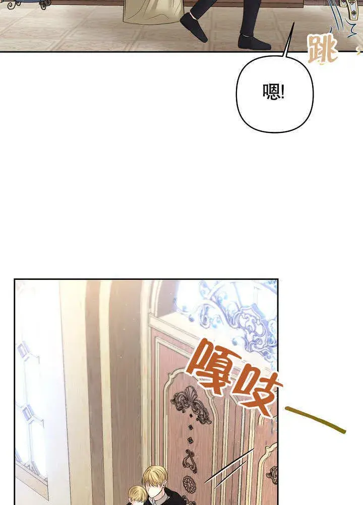 《离婚是条件》第18话图57