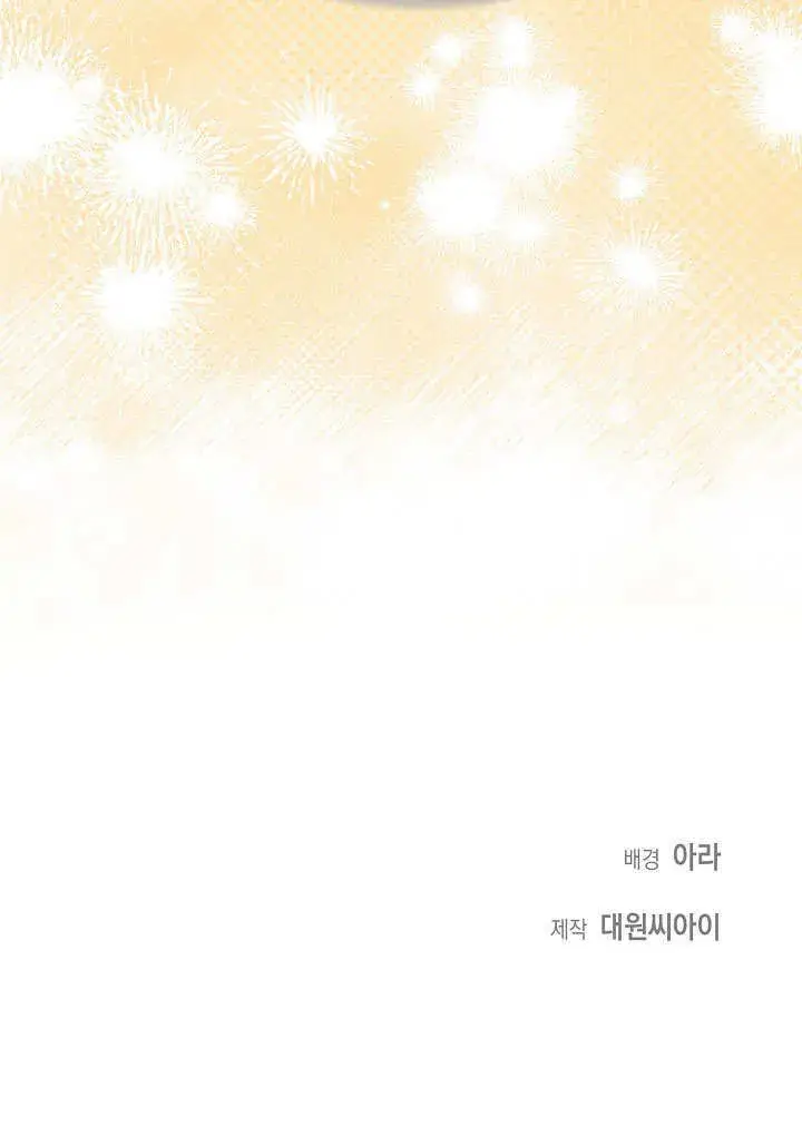 《离婚是条件》第18话图92