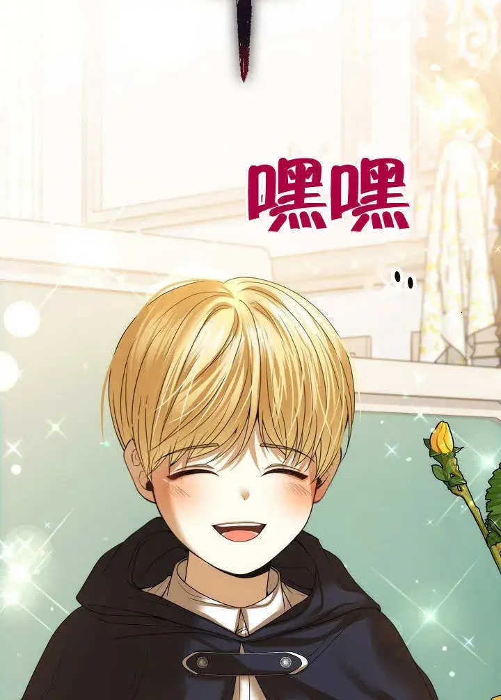 《离婚是条件》第19话图53