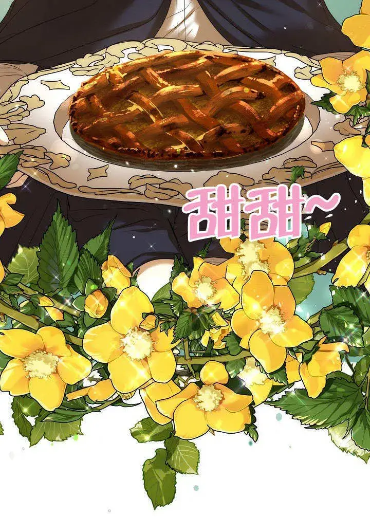 《离婚是条件》第19话图54