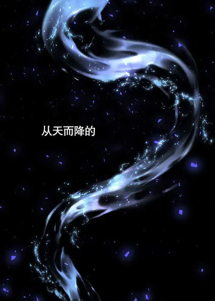 《离婚是条件》第19话图57