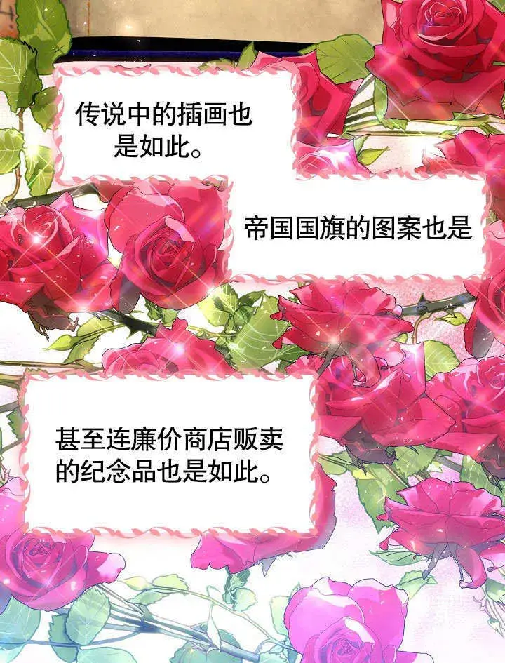 《离婚是条件》第19话图73