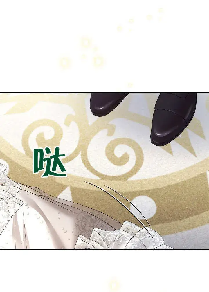 《离婚是条件》第21话图26
