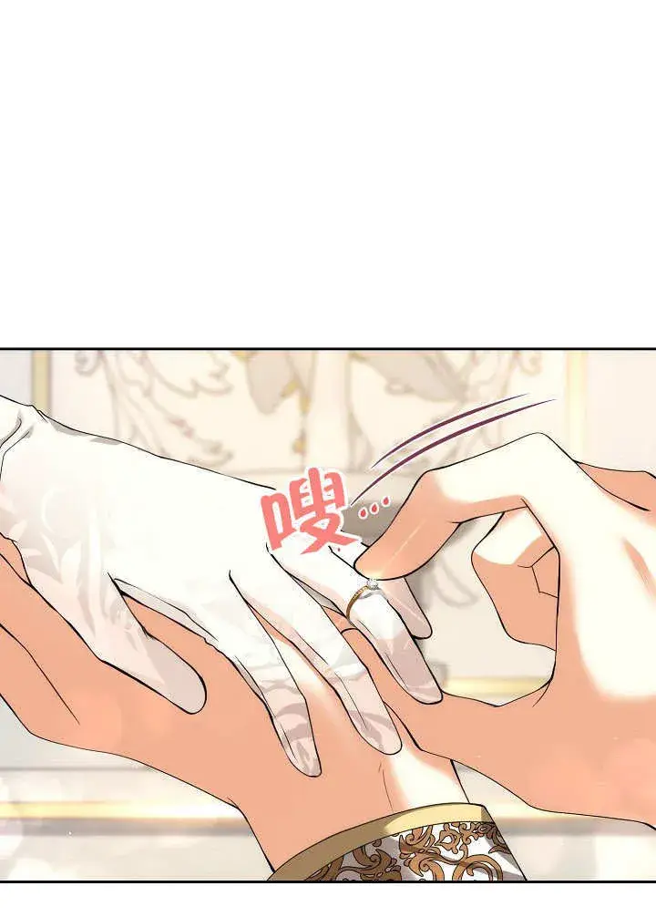 《离婚是条件》第21话图54