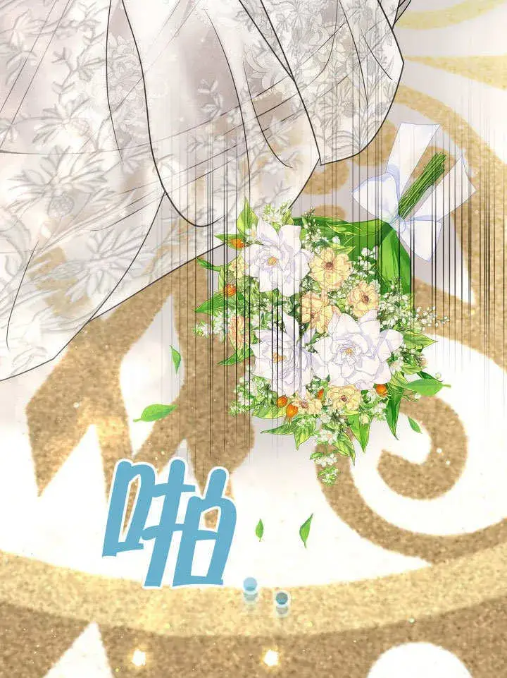 《离婚是条件》第21话图74
