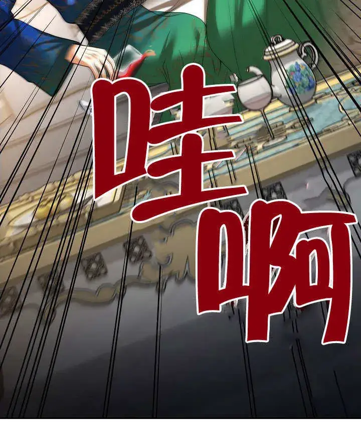 《离婚是条件》第23话图105